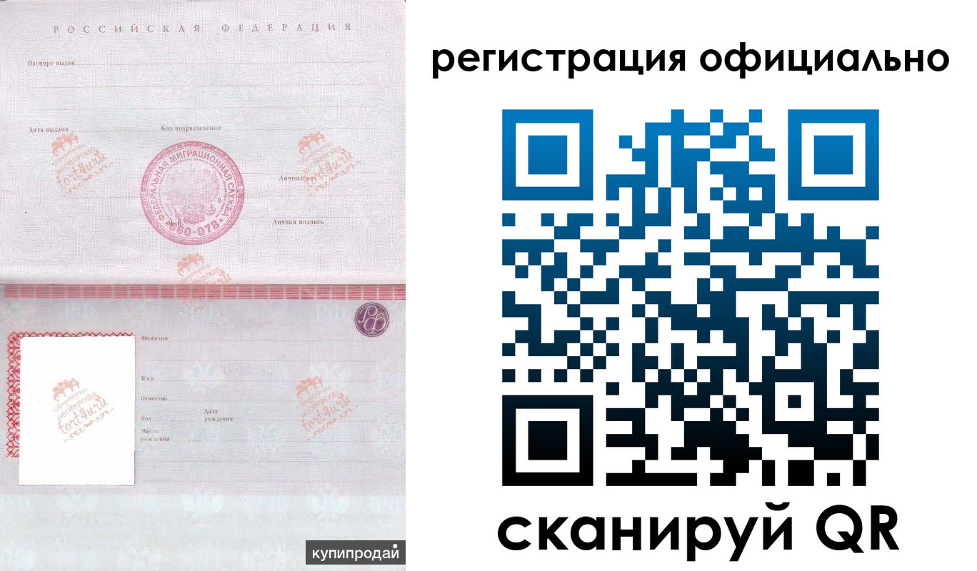 регистрация для дет. сада в Ханты-Мансийске