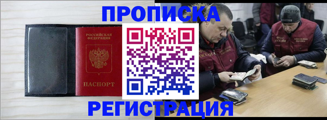 регистрация для дет. сада в Ханты-Мансийске