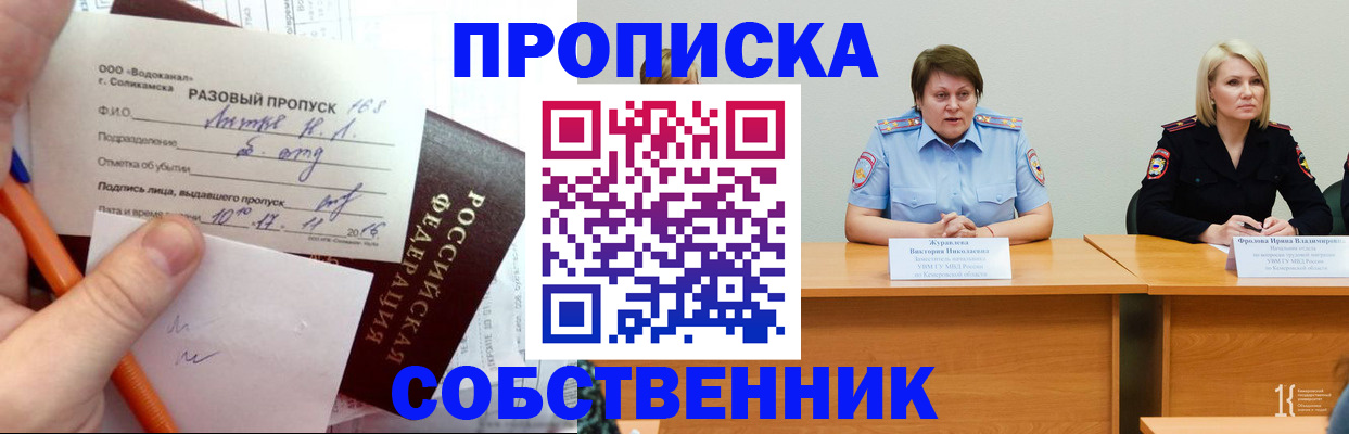найти адрес прописки в Ханты-Мансийске